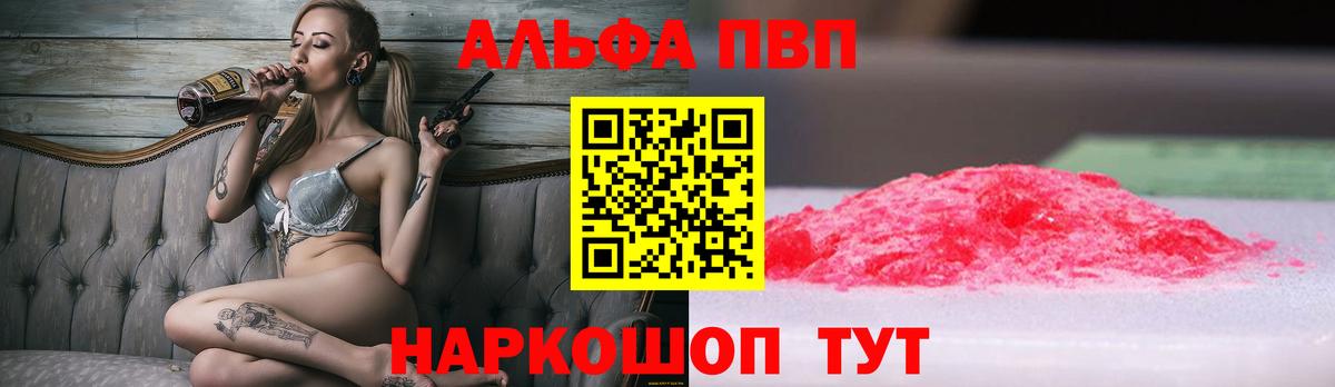 А ПВП СК КРИС Серов