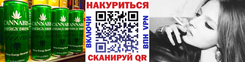 Canna-Cookies конопля  Серов 