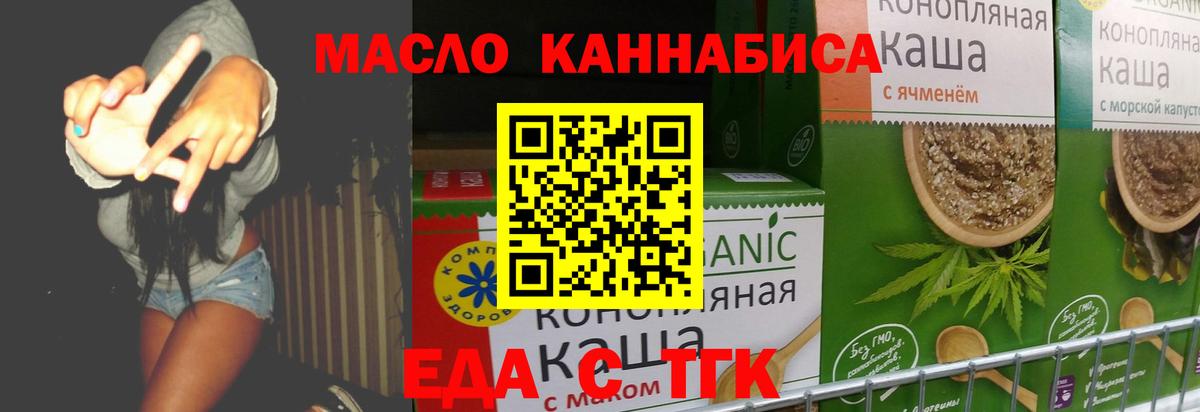Canna-Cookies марихуана  Вход с VPN  Серов 