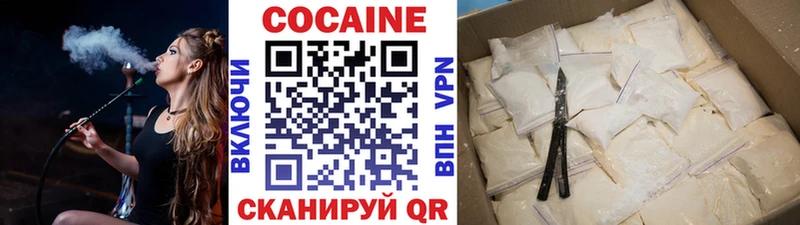 Cocaine FishScale  blacksprut ONION  Серов 