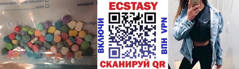 ЭКСТАЗИ бентли  Серов 