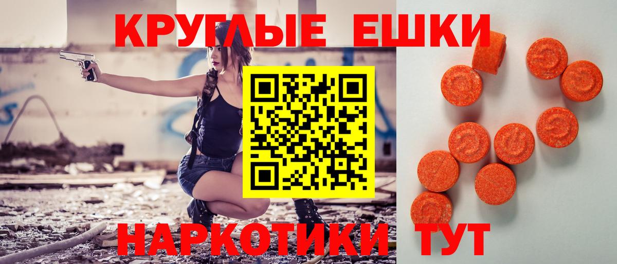 Экстази louis Vuitton  Экстази 280 MDMA  купить наркотик  Серов  Вход с VPN 