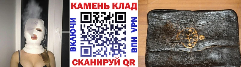 ГАШ хэш МЕГА сайт Серов