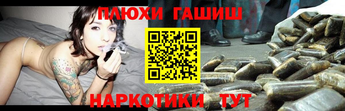 ГАШ гарик Серов