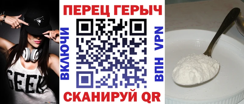 Героин хмурый  blacksprut вход  Серов 