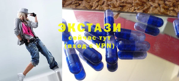 молекула духа Алзамай