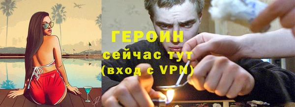 мефедрон мука Пересвет
