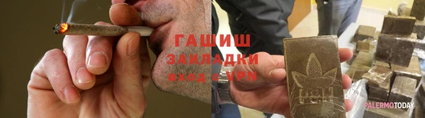 молекула духа Алзамай