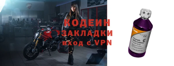 меф VHQ Дрезна
