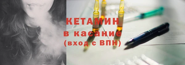 молекула духа Алзамай