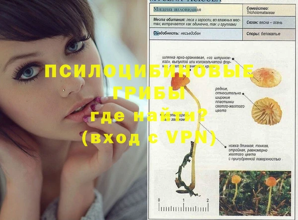 альфа пвп VHQ Алексин