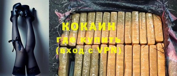 mdma Дедовск