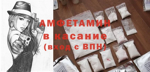 альфа пвп VHQ Алексин