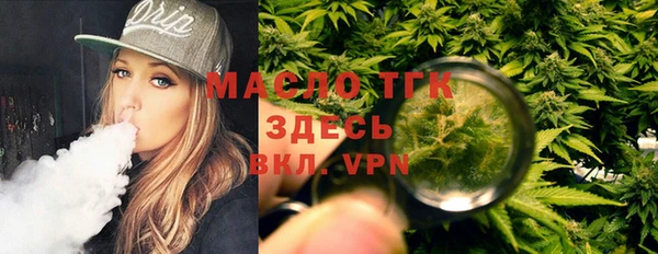 гашишное масло Переславль-Залесский