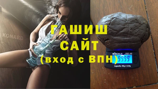 молекула духа Алзамай