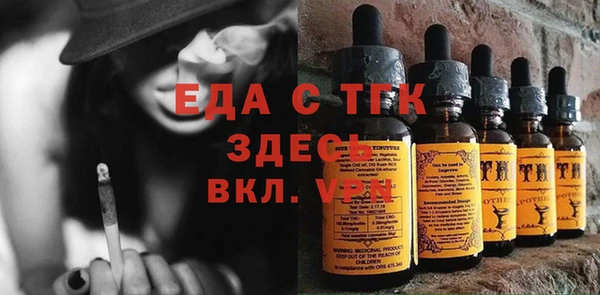 альфа пвп VHQ Алексин