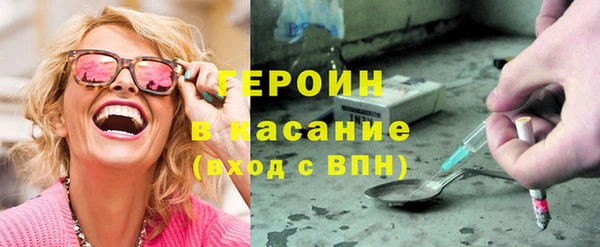 альфа пвп VHQ Алексин
