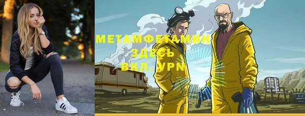 молекула духа Алзамай