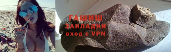 герыч Дегтярск