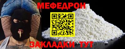 mdma Малоярославец