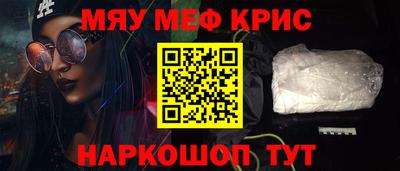 mdma Малоярославец