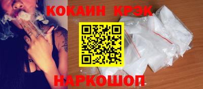 мефедрон мука Малгобек