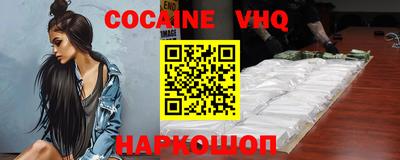 мефедрон мука Малгобек