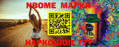 сатива Мариинск
