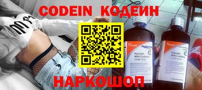 мефедрон мука Малгобек