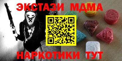 сатива Мариинск