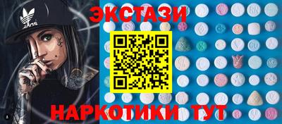 мефедрон мука Малгобек