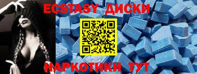 мефедрон мука Малгобек
