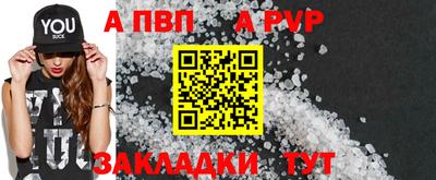 мефедрон мука Малгобек