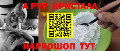 сатива Мариинск
