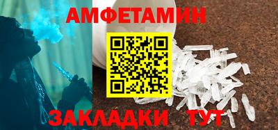 мефедрон мука Малгобек