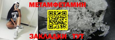 сатива Мариинск