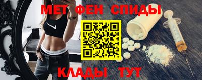 мефедрон мука Малгобек