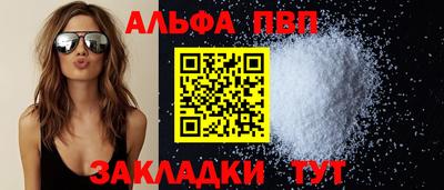 сатива Мариинск