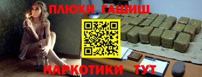 мефедрон мука Малгобек
