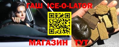 мефедрон мука Малгобек