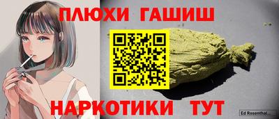 сатива Мариинск