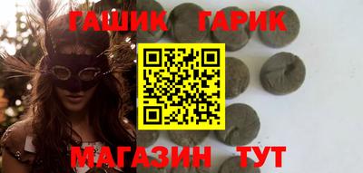 мефедрон мука Малгобек