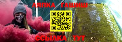 сатива Мариинск