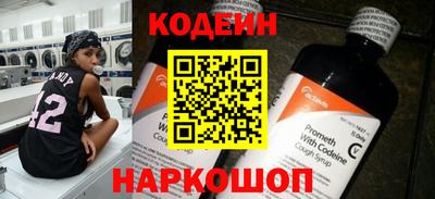 мефедрон мука Малгобек