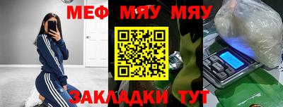 сатива Мариинск