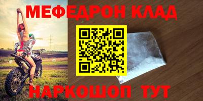 mdma Малоярославец