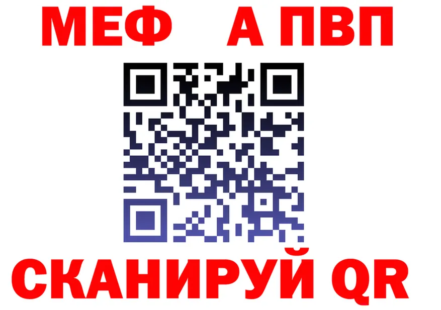 МЯУ-МЯУ мяу мяу маркетплейс площадка MEGA Серов