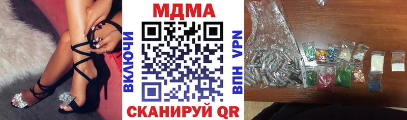 сколько стоит  Серов  MDMA Molly 