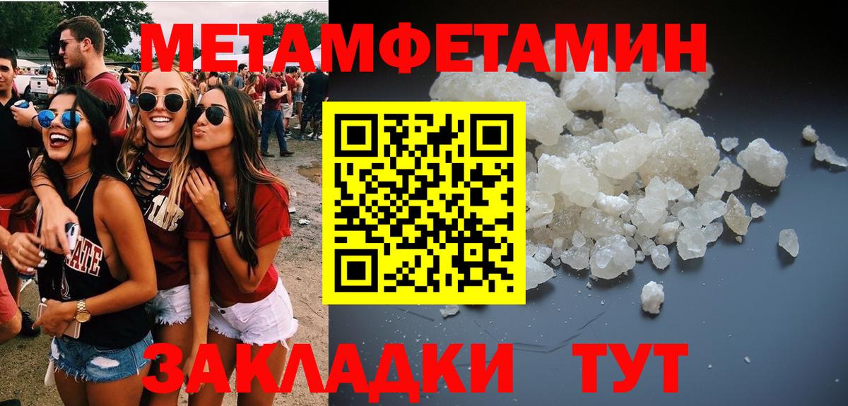 Первитин Декстрометамфетамин 99.9% Серов