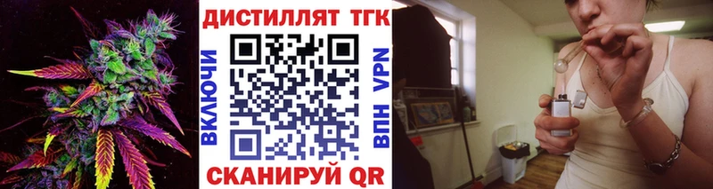 Дистиллят ТГК вейп  Серов 
